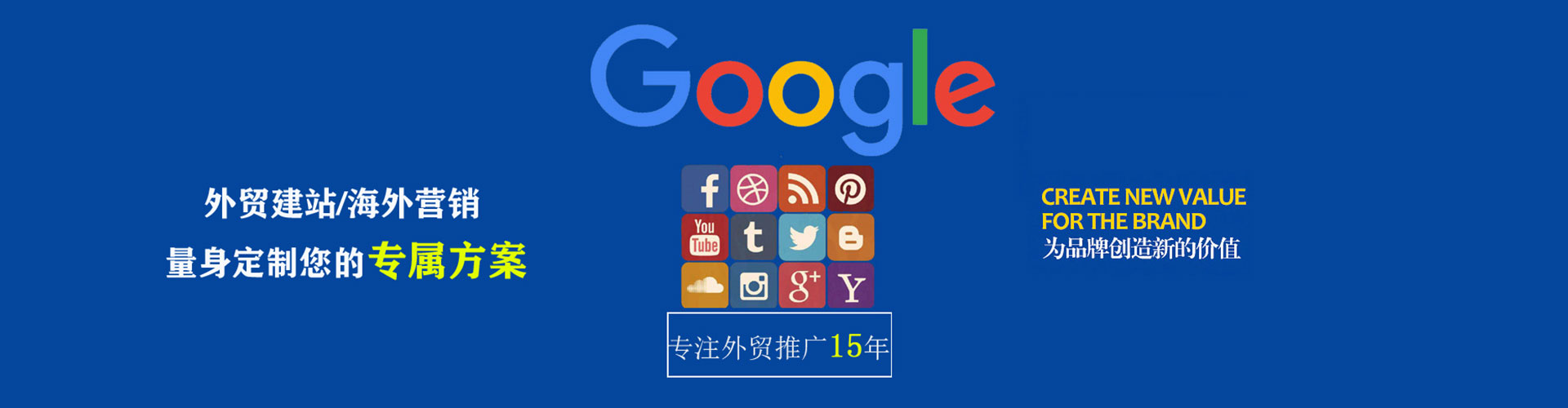 康平信息流运营