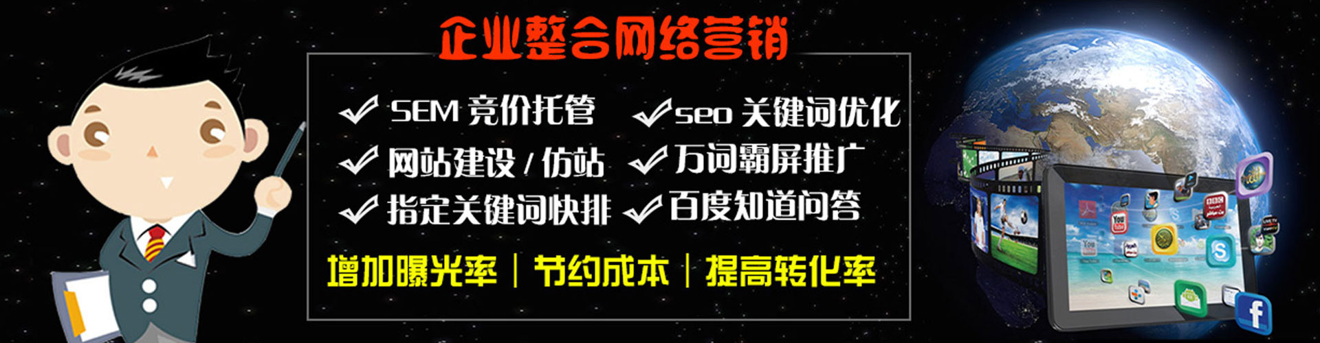 康平百度推广排名