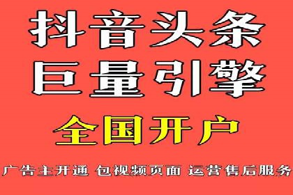 某企业SEM投放全流程案例详解