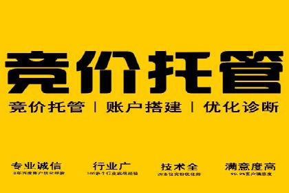 信息流广告运营案例分析：企业级应用广告