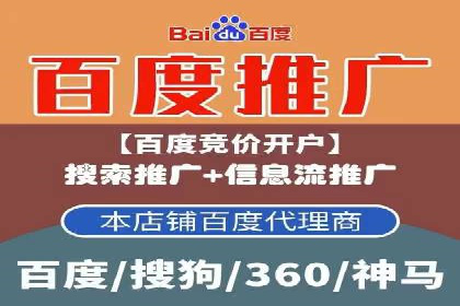 竞价推广SEM托管：打造爆款案例解析