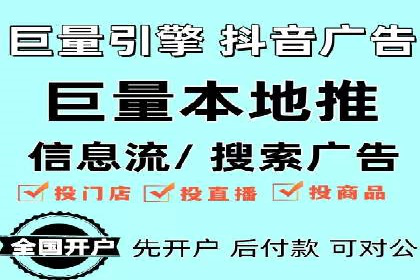百度竞价推广代运营助力电商行业案例